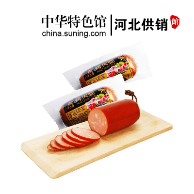 中华特色-河北供销馆洛杉奇烤火腿300g*2鸡肉猪肉火腿肠即食香肠真空包装肉类熟食方便速食河北石家庄特产