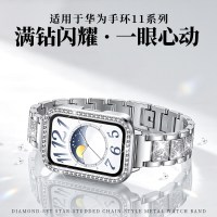 适用华为手环11表带高级感璀璨满天星女生11Pro腕带HUAWEIband11时尚三珠镶钻式ins11Pro快拆接口替换