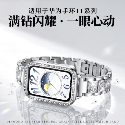 适用华为手环11表带高级感璀璨满天星女生11Pro腕带HUAWEIband11时尚三珠镶钻式ins11Pro快拆接口替换