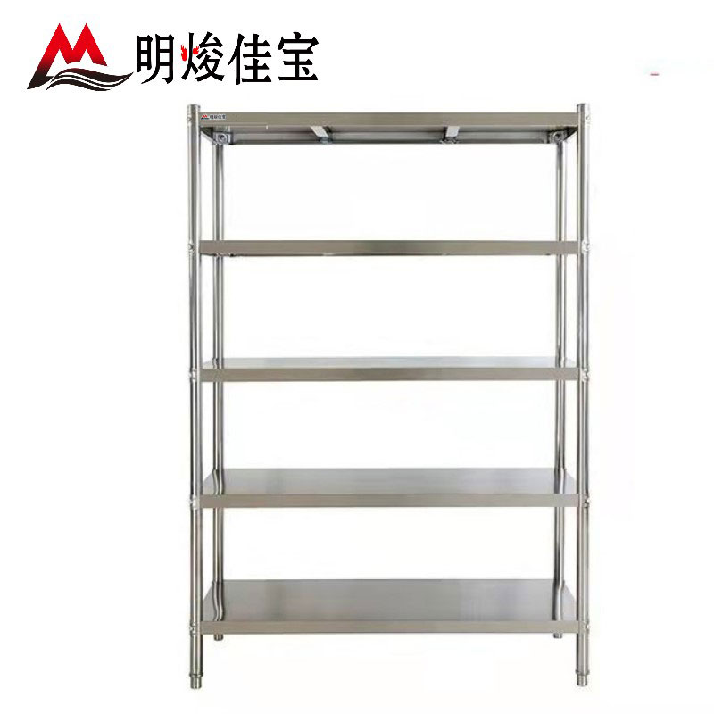 明焌佳宝商用加厚不锈钢置物架 五层货架 1200*500*1800