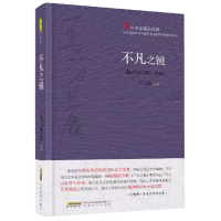 音像不凡镜方晨|责编:张妍妍//姚爱云