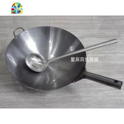 炒菜锅 铁锅 不粘锅饭店厨师炒锅煤气灶燃气灶专用圆底尖底锅加厚 FENGHOU 36cm加固焊把锅+6两木柄炒勺