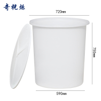 奇桄烁水桶牛津塑料桶储水桶200L带盖个