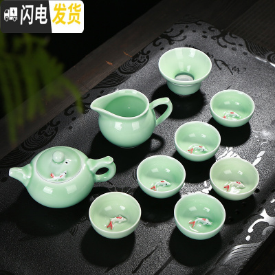 三维工匠青瓷陶瓷功夫茶具茶盘套装鲤鱼杯茶壶茶杯定印制OGO礼品 10件青瓷鲤鱼茶壶茶具泡沫装