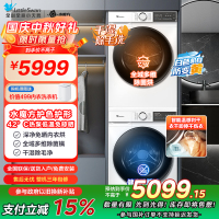 小天鹅(LittleSwan)水魔方洗烘套装 10KG滚筒洗衣机全自动+热泵烘干机 除菌螨 TG100V186W+135