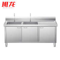 班龙橱柜145*50*80cm台