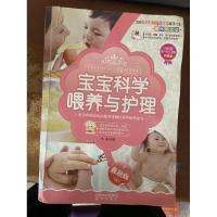 正版新书]时尚妈妈孕产育儿宝典第2辑---婴幼儿智力开发宝典佚名