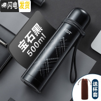 三维工匠大容量保温杯304不锈钢户外男女士学生杯子简约便携水杯500 黑色