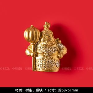 创意门神冰箱贴磁贴3d立体入户门装饰磁吸贴中国风