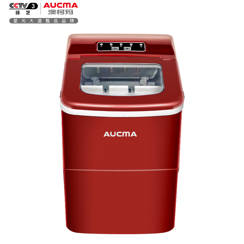 澳柯玛(AUCMA) 商用制冰机AZH-15BNE 制冰机家用小型15Kg公斤迷你冰块机微型全自动制作机冰夜店KTV酒吧