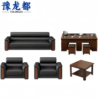 豫龙都沙发3+1+1+茶几+方几套