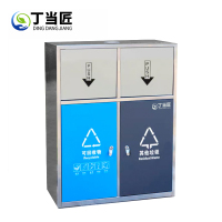 丁当匠金属果皮箱垃圾箱垃圾桶金属垃圾桶A192