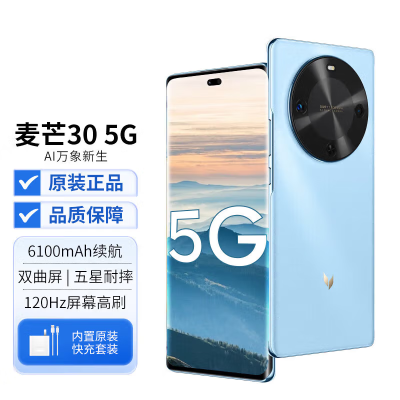 麦芒华为智选 麦芒30 8GB+256GB 冰晶蓝 双曲护眼屏 6100mAh超能续航 5G AI手机