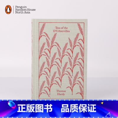 [正版]企鹅兰登德伯家的苔丝 Tess of the D'Urbervilles 布纹经典 托马斯·哈代 女性主义 维