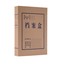 齐心 ZA0019 无酸纸档案盒 50mm A4 10个/套 浅黄 1套装