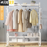 三维工匠简易晾衣架落地折叠室内挂衣架单杆式晒衣架卧室家用凉衣服 旗舰升级款-白125[三层置物架+双侧钩+万向晾衣架配件