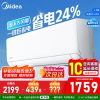 [官方正品]美的空调挂机制冷王1.5匹p新一级能效变频冷暖智能壁挂式卧室节能省电KFR-35GW/N8XA1P 国家补贴