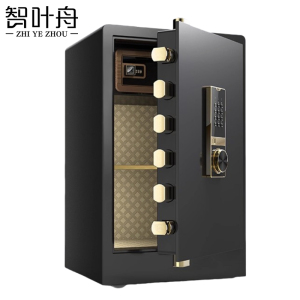 智叶舟保险箱密码470*410*820mm台