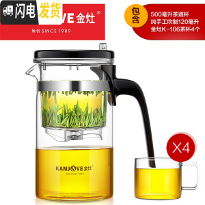 三维工匠 K-209 全拆洗飘逸杯泡茶壶茶道杯过滤玻璃茶壶家用套装茶具 K-209搭配K-106茶杯4个