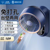 钻石牌壁扇壁挂式电风扇家用空气循环扇厨房卫生间免打孔挂墙风扇