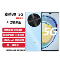 麦芒30 冰晶蓝 8GB+256GB 全网5G 骁龙695芯 40W快充 5000W高清影像