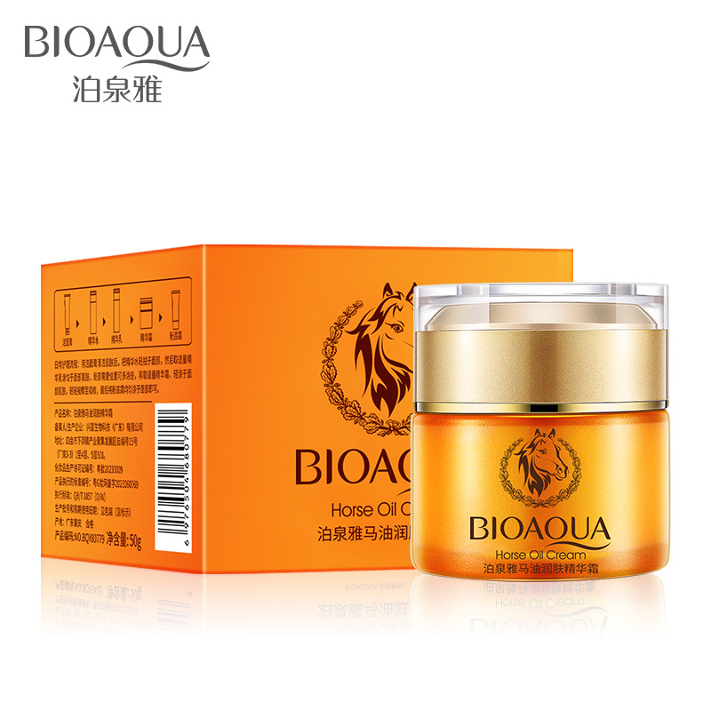 泊泉雅马油霜精华霜50g补水保湿滋润肌肤