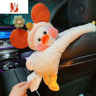 三维工匠车载纸巾盒挂式可爱网红鸭公仔玩偶车用抽纸盒高级感车内装饰品女 [绿色小花]可爱鸭/送两包纸巾