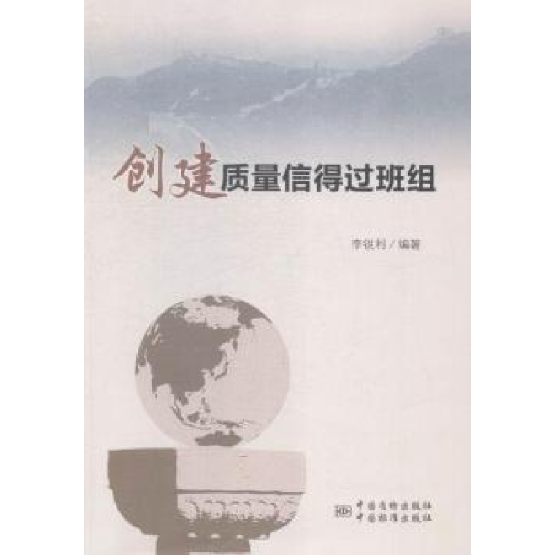 正版新书]《拼了命,尽了兴》就像没有明天那当你真正跨出校门的