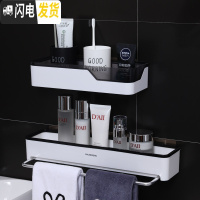 三维工匠卫生间置物架浴室壁挂式免打孔厕所洗手间洗漱台用品用具收纳架子 组合装两层[省18元]浴室置物架