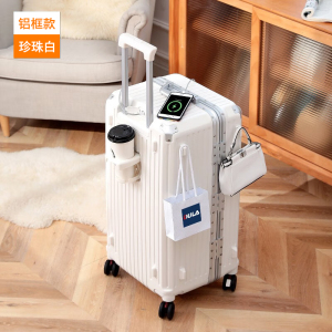 罗恩Ronoen五轮多功能超大容量铝合金行李箱万向轮旅行箱男女学生铝框拉杆箱USB充电密码箱杯架减震刹车万向轮旅行皮箱子