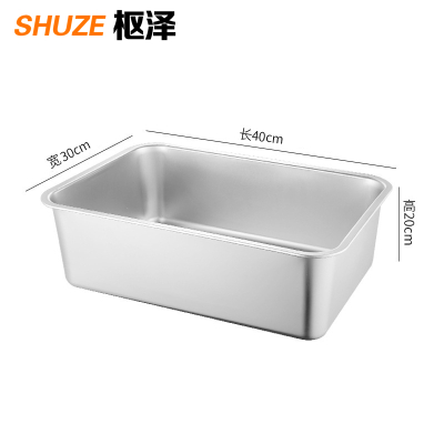 枢泽 方盆 40*30*20CM 个