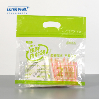 安居先森透明食品自封袋塑料密封袋2# 6*8.5cm一包100只