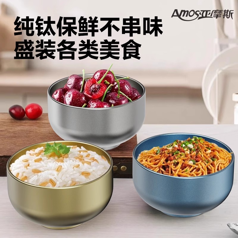 亚摩斯纯钛礼盒包装餐具套组