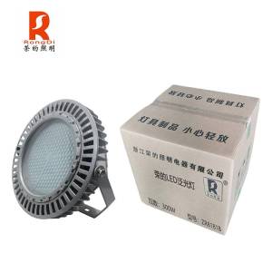 RS荣的LED泛光灯150W/个