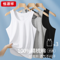 恒源祥男士背心男款纯棉全棉内穿汗衫外穿夏季无袖跨栏运动打底衫