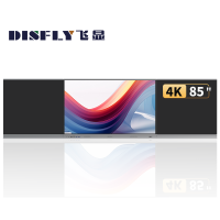 飞显 85英寸互联记忆光能电子智慧黑板教学会议一体机一键切换同步显示双板含双系统大屏 FX-LHDF85HL