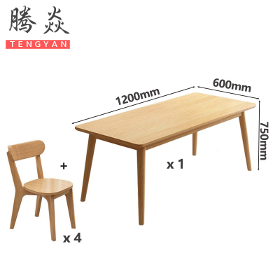 腾焱餐桌椅L12套