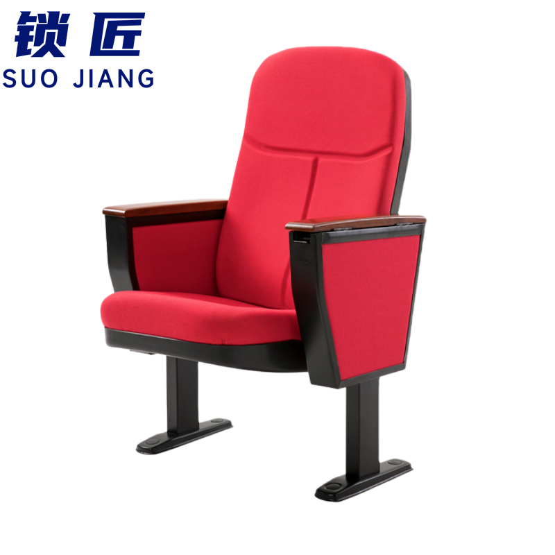锁匠 影院椅98cm把