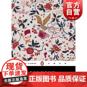 泰戈尔经典诗选 拉宾德拉纳特·泰戈尔 上海文化出版社 世纪出版 图书籍