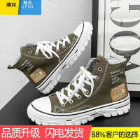 聚范帆布男鞋2024新款夏季透气高帮板鞋运动休闲百搭潮流布鞋男士潮鞋