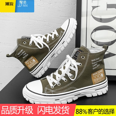 聚范帆布男鞋2024新款夏季透气高帮板鞋运动休闲百搭潮流布鞋男士潮鞋