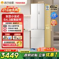 东芝冰箱420小法式冰箱四开门双开门高容全嵌入式一级能效国家补贴低能耗家用国家补贴电冰箱