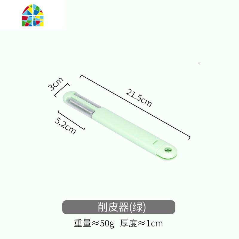 家用便携三合一去皮多功能水果削皮刀土豆刨丝刮皮器 FENGHOU 削皮器(绿)