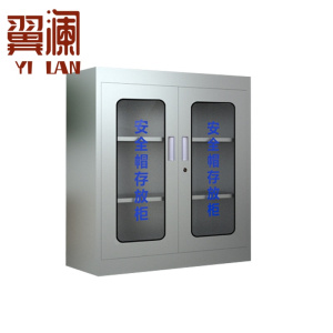 翼澜 安全帽存放柜 9顶 台