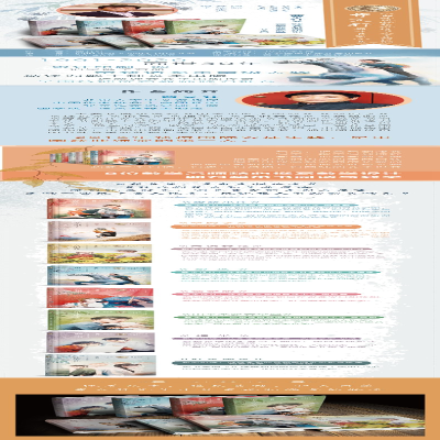 [M]红瓦黑瓦 曹文轩 著 -9787558418181