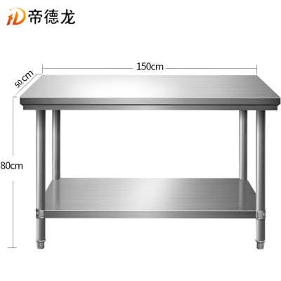 帝德龙操作台工作台双层置物架ZT4 1500*500*800mm