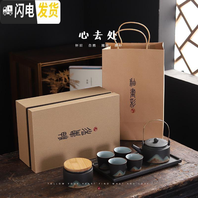 三维工匠日式整套泡茶壶茶具套装家用客厅简约功夫小套陶瓷茶杯茶盘礼盒装 7头釉画[陶瓷盘套装]-礼盒装