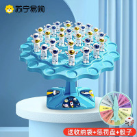 太空人平衡树思维训练专注力儿童玩具亲子互动对战叠叠乐1663