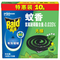 雷达(Raid)无烟蚊香驱蚊草型18克*10盘*48盒 整箱装 驱蚊防蚊虫 企业团购