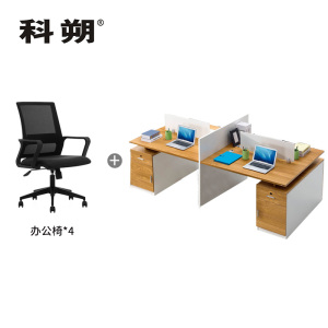 科朔 办公桌职员桌员工桌简约写字台板式办公桌4人位KSB2409T